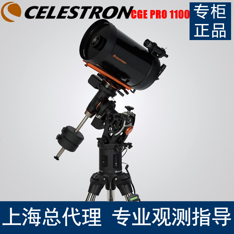 Celestron Star Trembone CGE Pro 1100 Astronomical Telescope (number 11087)