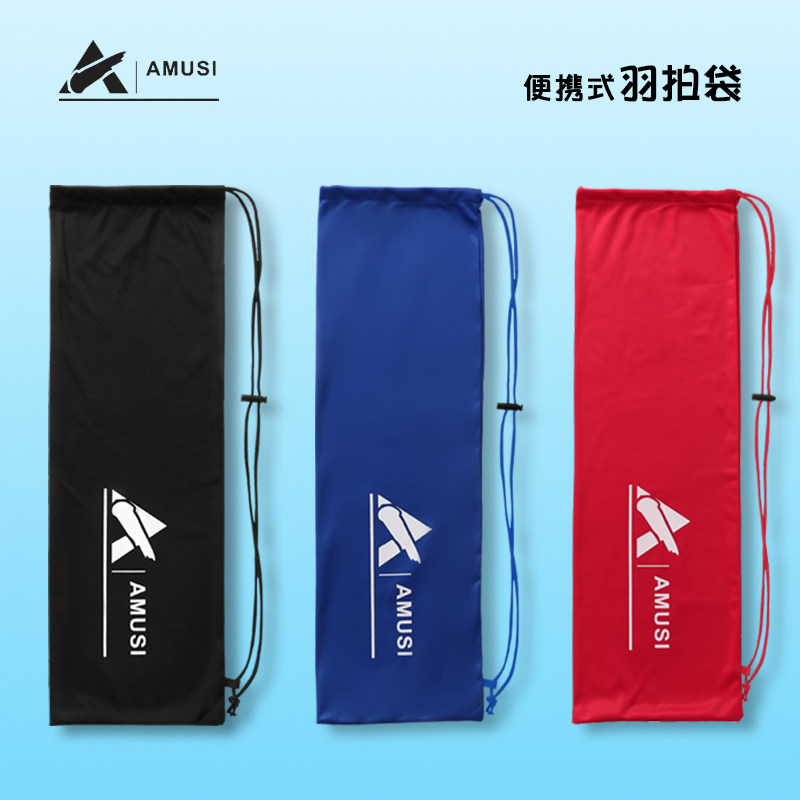 Feather Racket Bag Thickened Flannel Pat sleeve Shrink Flannel Bag Pumping Rope bag Racket Bag Single 2 loading-Taobao