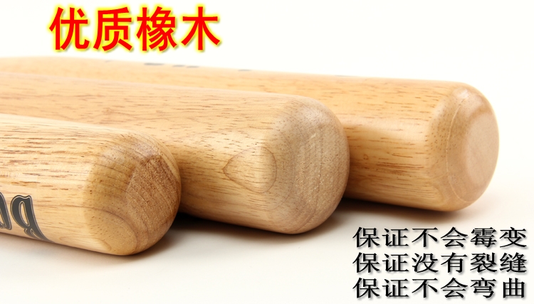 Gỗ rắn tự vệ sồi SAIBA trận đấu bat bóng chày bat thực hành cơ bản rắn bóng chày bat trẻ em người lớn đầy đủ mua găng tay bóng chày	