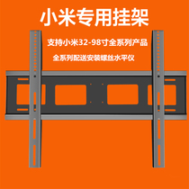 Special millet TV rack 556570 75 82 86 98 inch red rice wall rack Universal Universal