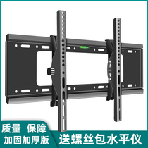 Universal universal LCD TV pylons Wall-mounted wall bracket Xiaomi Skyworth Hisense TCL32 5560 65 75 inches