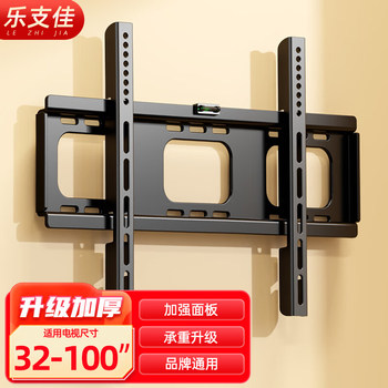 Universal Tv Wall Mount Bracket for Xiaomi, Hisense, Tcl 32 43 55 65 70 75/ 85inch