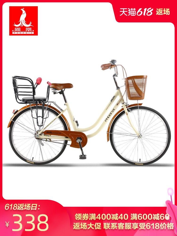 Phoenix bicycle women's pick-up light ordinary travel commuter old-fashioned 24-inch 26 lady student male small bicycle