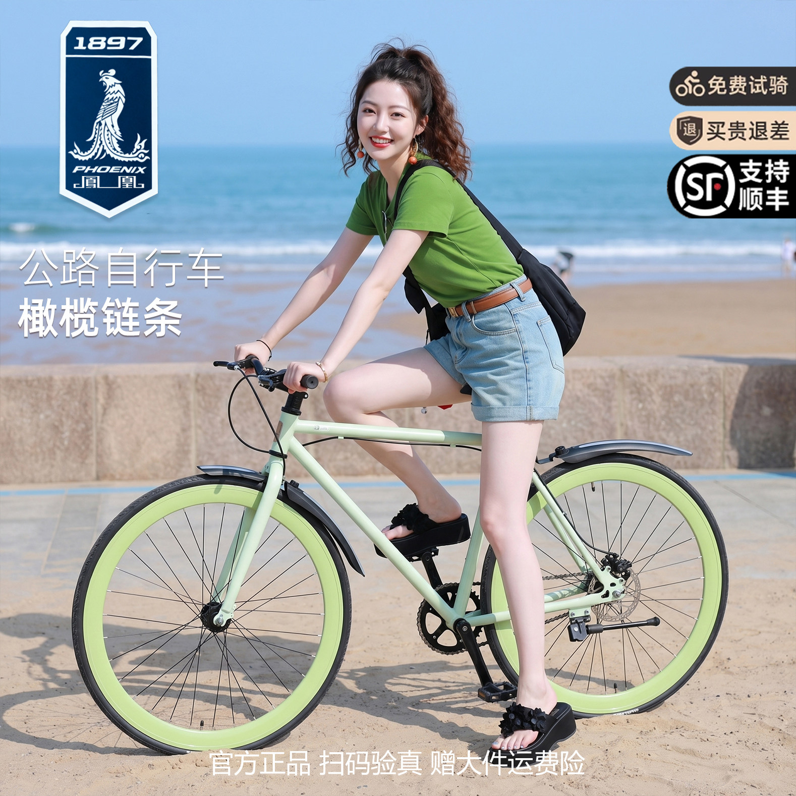 Phoenix road bike student 700C гоночный молодежный легкий велосипед для взрослых мальчиков и девочек на плоской подошве по пересеченной местности