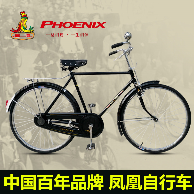 mens bike 28 inch