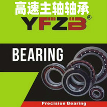 yfzb bearing 7003 7004 7005 7006 7007 7008 7204 7205 7206 spindle bearings