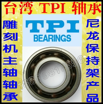 Taiwan TPI engraving machine spindle bearing 6000 6001 6002 6004 6005 6202 03