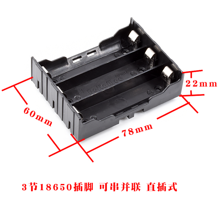 18650 battery box Battery compartment can be connected in series with a small black clip 3 - section three-section welding circuit board PCB