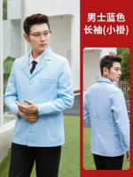 Мужское синее пальто с длинными рукавами