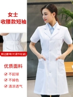 Корсет, короткий рукав