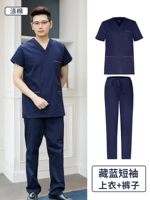 Мужской тибетский синий рукав (набор) полиэфирный хлопок