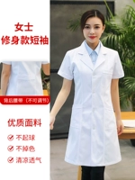 Тонкий короткий рукав