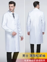 Мужские эластичные рукава (тонкие модели)