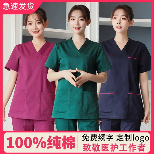 Хлопковый лонгслив, униформа врача, комбинезон, короткий рукав