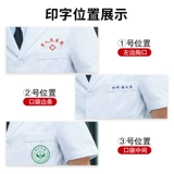 Белый халат, летняя короткая униформа врача, юбка в складку для работы, короткий рукав