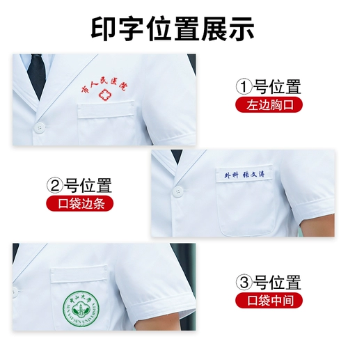 Белый халат, летняя короткая униформа врача, юбка в складку для работы, короткий рукав