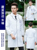 Мужской тибетский синий плюс длинные рукава