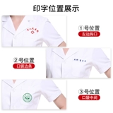 Белый халат, униформа врача, модная униформа медсестры подходит для мужчин и женщин для работы, короткий рукав, делается под заказ