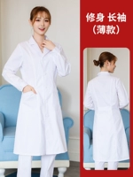 Тонкий лонгслив, облегающий крой