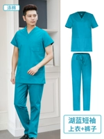 Мужское озеро синее рукав (набор) Полиэфир