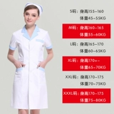 Приталенный белый халат, униформа медсестры, униформа врача для работы, короткий рукав, для салонов красоты