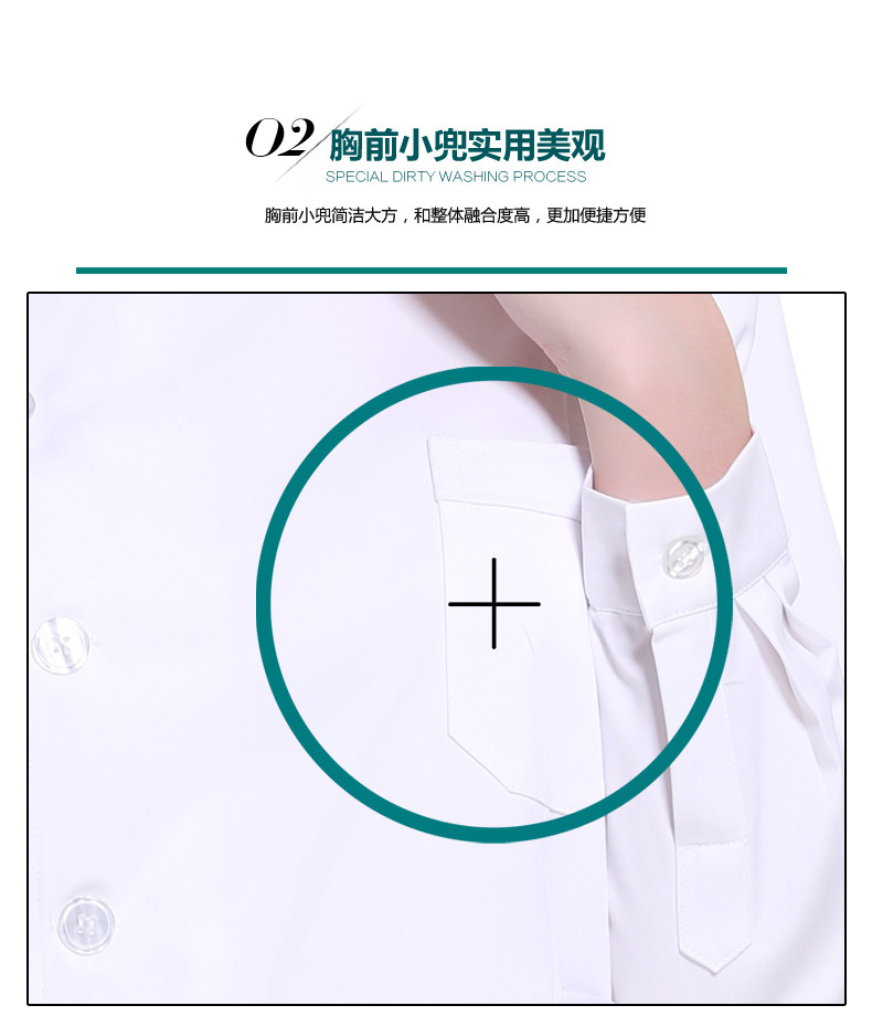 Uniforme infirmière - Ref 1860916 Image 18