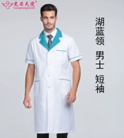 Мужское озеро синие рукава с короткими рукавами