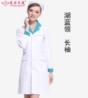 Озеро синие рукава с длинными рукавами