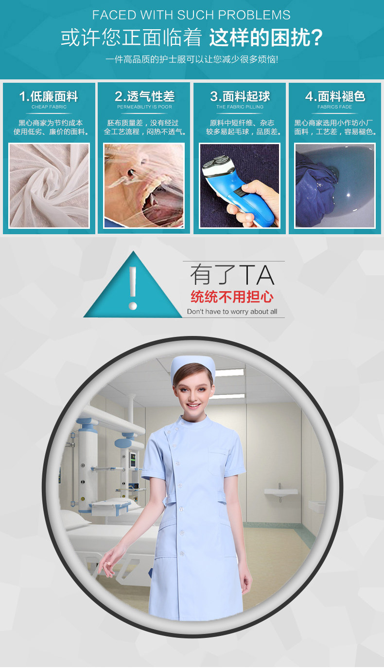 Uniforme infirmière - Ref 1860916 Image 7