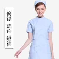 Сколоть синие короткие рукава