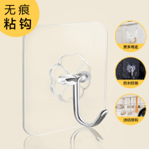 Adhesive hook strong adhesive wall hanging coat hook door rear wall non-perforated load bearing no trace suction cup Wall kitchen hook