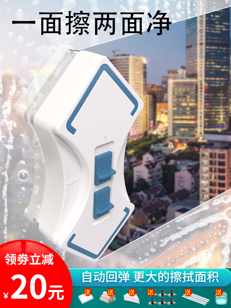 Glass cleaning artifact Household double-sided wiping high-rise window cleaning glass brush cleaning cleaning tools Window cleaner scraping paint