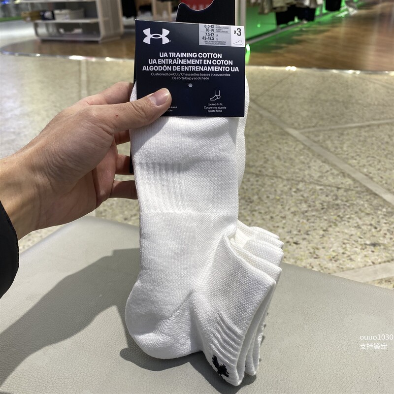 Under Armour Ua Sports and Leisure Socks New Men's and Women's Breathable Mid-Calf Socks 1386312 1386313