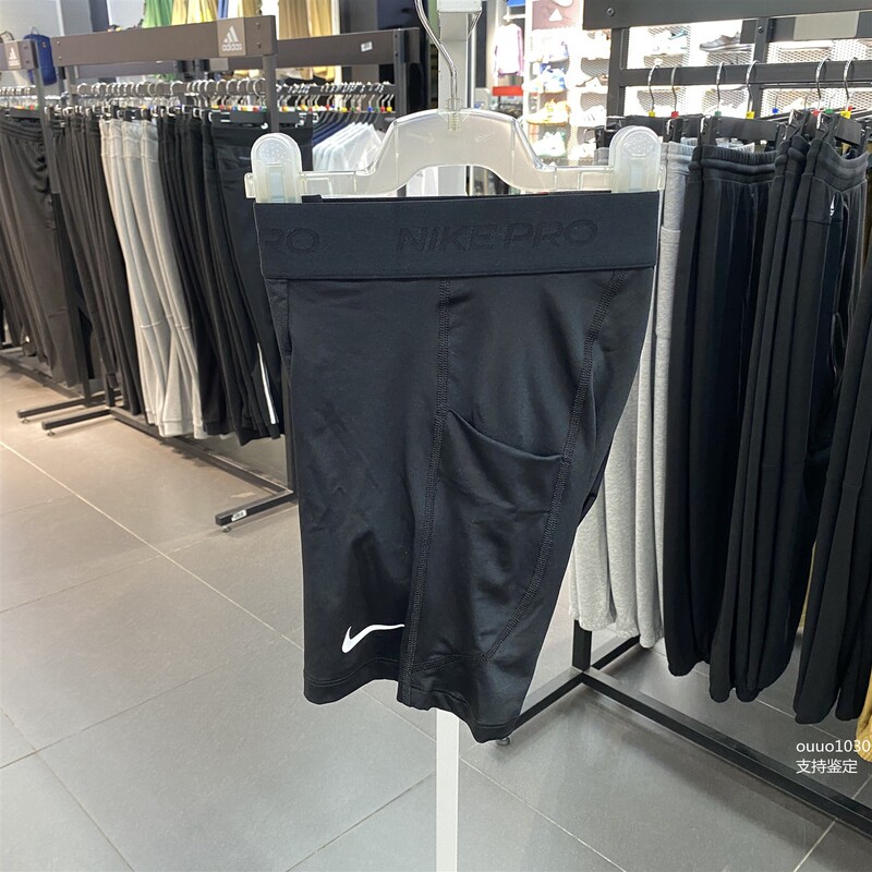 Nike Men's Pro Dri-Fit Quick-Dry Tights Running Training Pants Fb7959-010 084