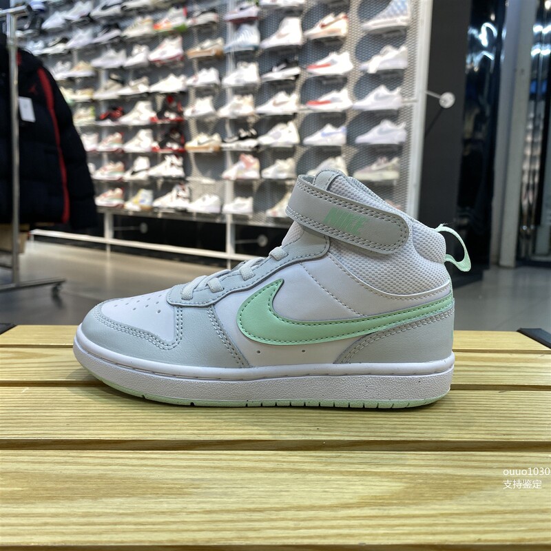 Nike Nike Court Borough Mid 2 Children's Shoes Cd7783-003 Hf4792