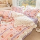 Love Bear -All Chotton Kit -l