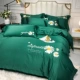 X-Dark Green
