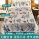 Qingxin Garden-Liberal Matte Matte
