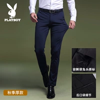 9811 Синяя толстая модель [пружина и осень]