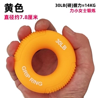 30 фунтов плоских выпуклых точек (упражнения дам силой)