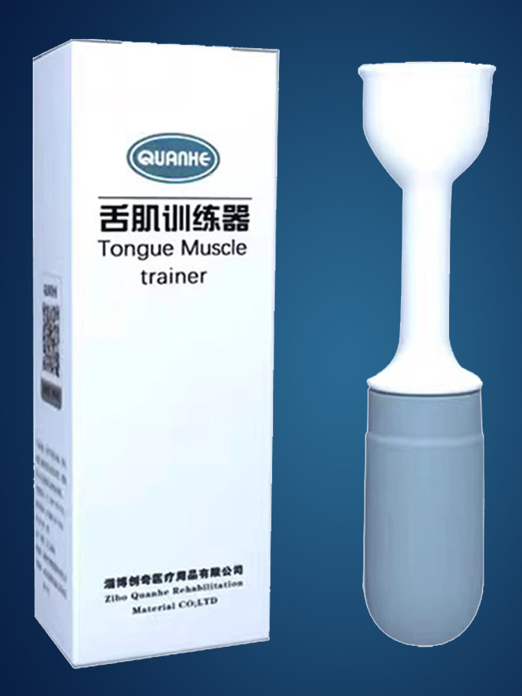 Soft Silicone Tongue Puller, Tongue Suction Device, Tongue Muscle Training Equipment, Swallowing and Speech Oral Muscle Rehabilitation Exercise Tool, Tongue Pulling Tool