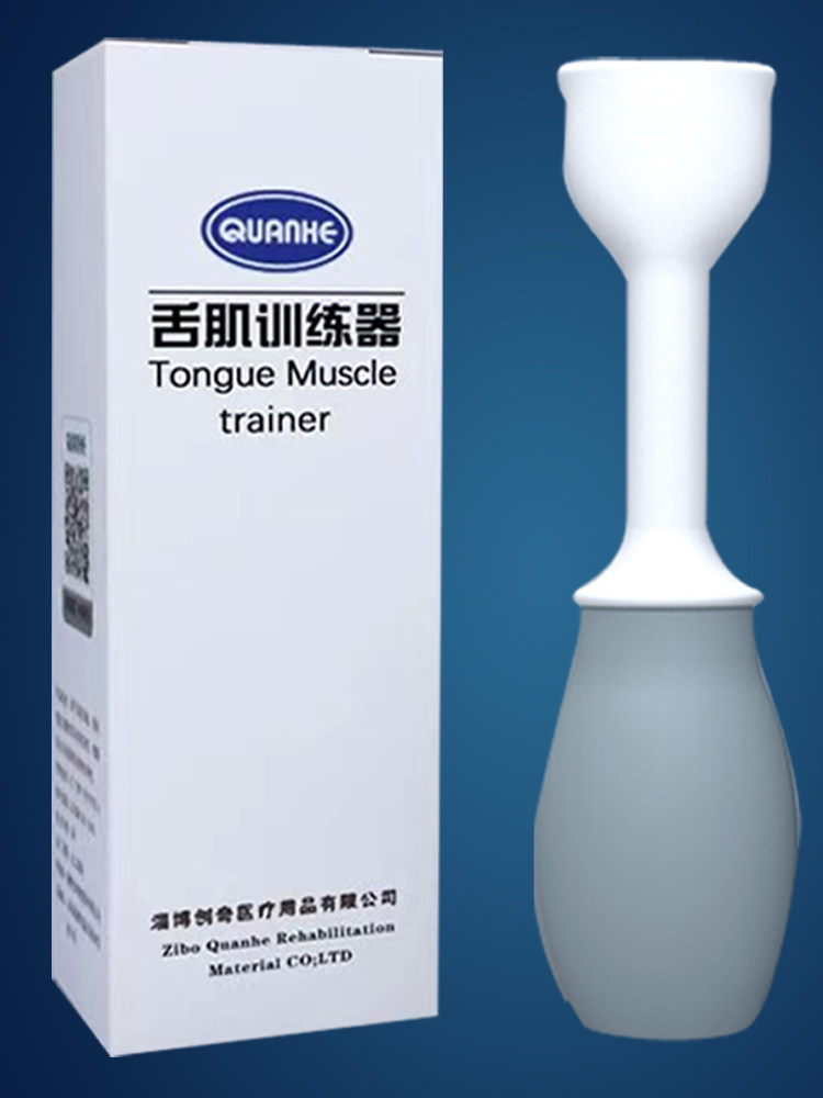 Soft Silicone Tongue Puller, Tongue Suction Device, Tongue Muscle Training Equipment, Swallowing and Speech Oral Muscle Rehabilitation Exercise Tool, Tongue Pulling Tool