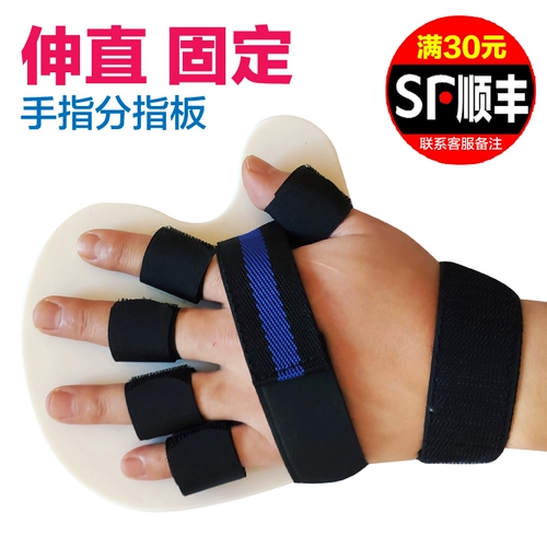 Отдельная коррекция на запястье запястье гемиплегию прямой