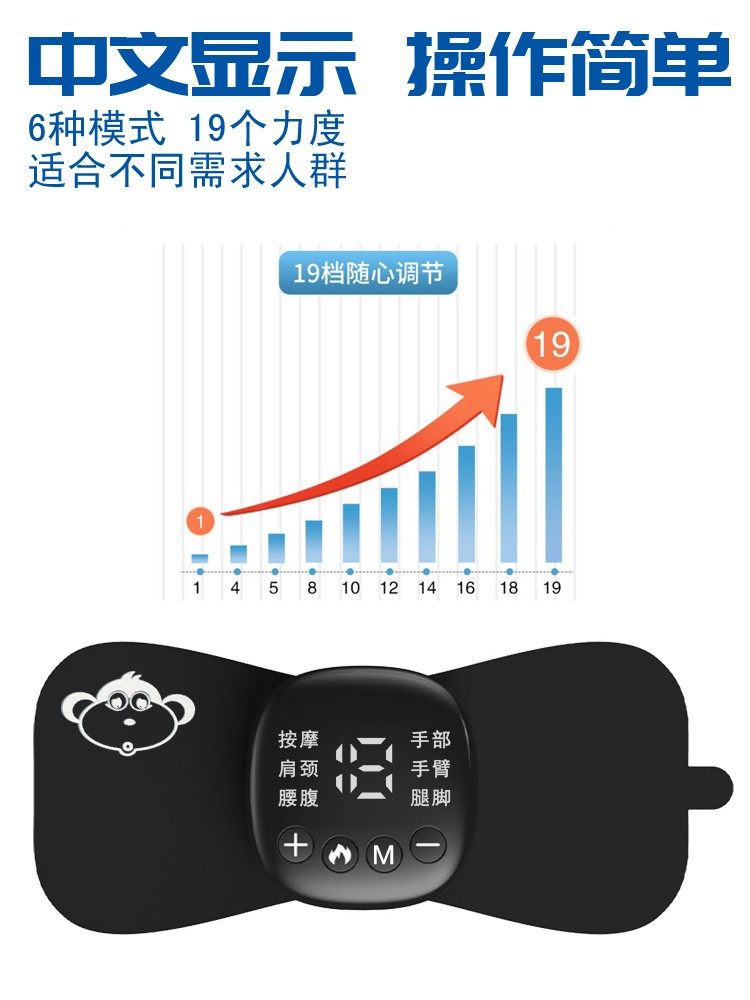 Multifunctional Meridian Massager Pocket Massage Patch Portable Cervical Spine Low-Frequency Pulse Instrument Acupuncture Electrotherapy Gel Patch