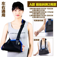 Двухцелевые модели (дышащие тонкие поры+кронштейны разборки)