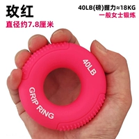 40 фунтов плоских ударов (как правило, дамские упражнения)