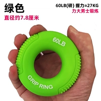 60 фунтов плоских ударов (упражнения для мужчин с сильной силой)