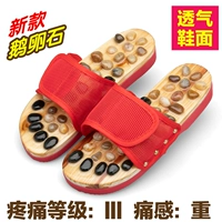 Новая галька (красная) дышащая верхняя часть