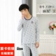 Teen đồ lót nhiệt set boy big boy mỏng phần quần áo mùa thu Áo len cotton Lycra - Quần áo lót