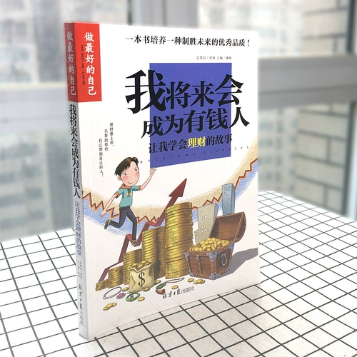 Раскраска, чтение для школьников и студентов, подходит для подростков, 8-9-10-12-13-15 лет, для средней школы